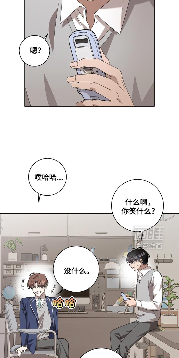 第43章：变成不良少年了