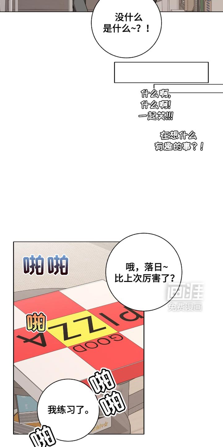 第43章：变成不良少年了