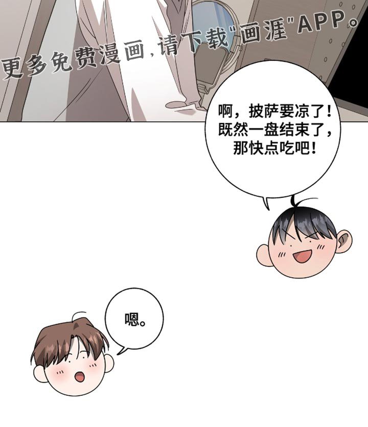 第43章：变成不良少年了
