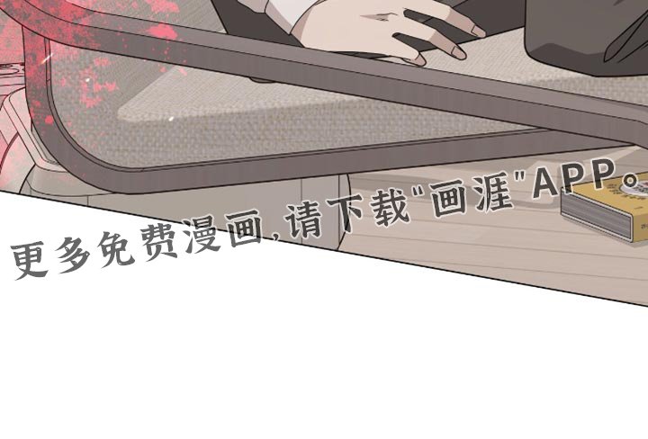 第44章：郊游