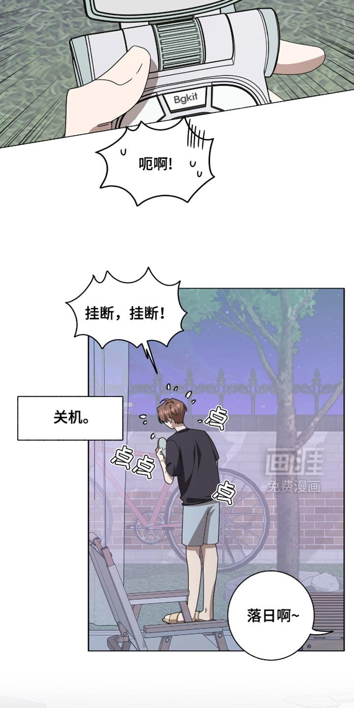 第45章：心脏好像要爆炸了