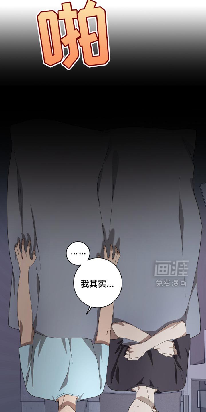 第45章：心脏好像要爆炸了