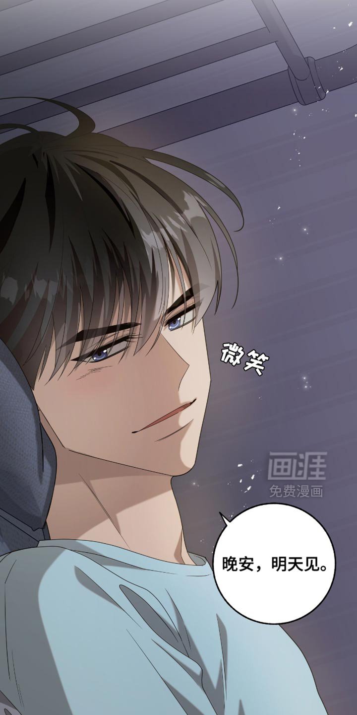 第45章：心脏好像要爆炸了