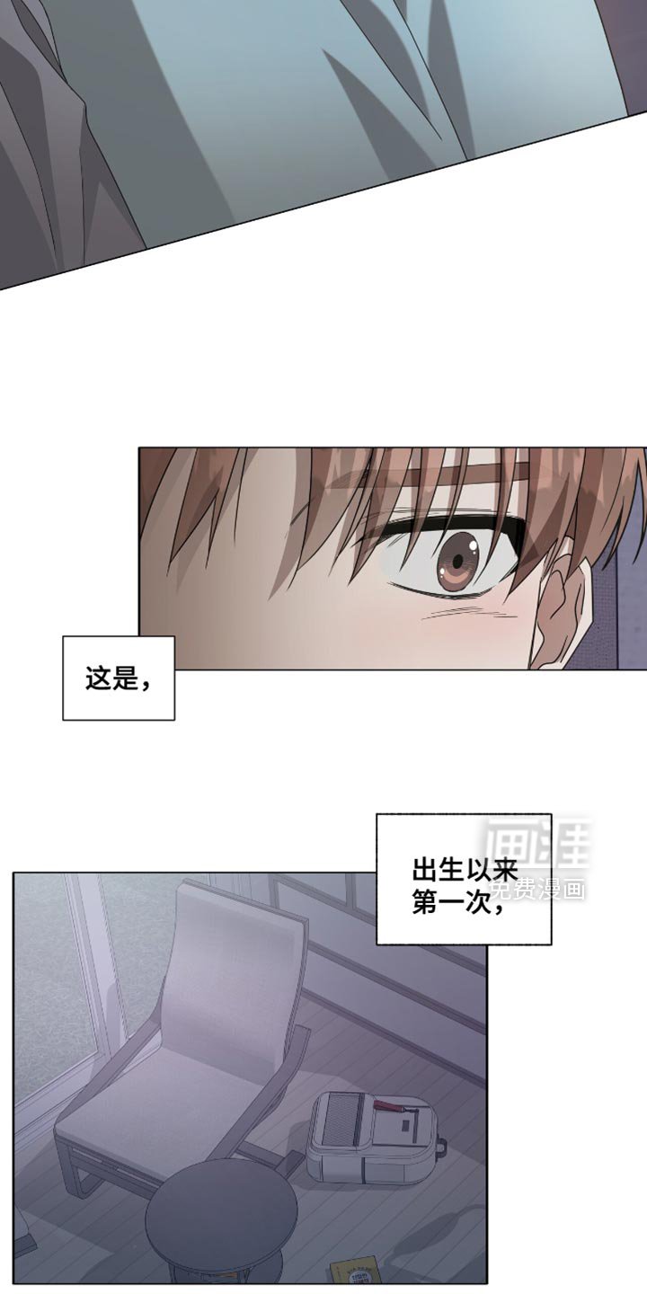 第45章：心脏好像要爆炸了