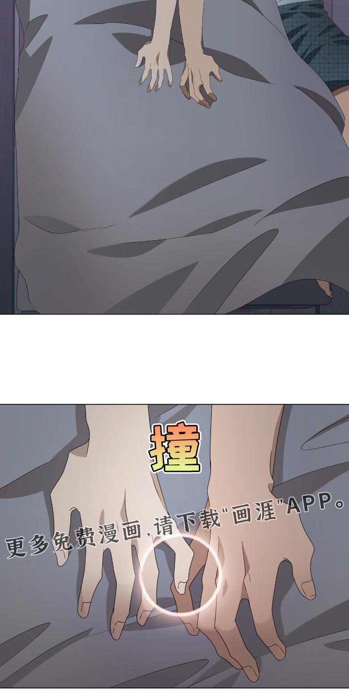 第45章：心脏好像要爆炸了