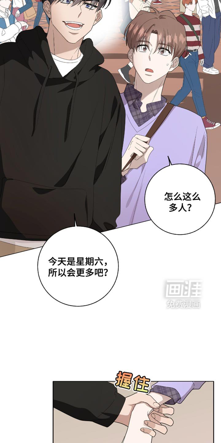 第46章：难以置信的程度