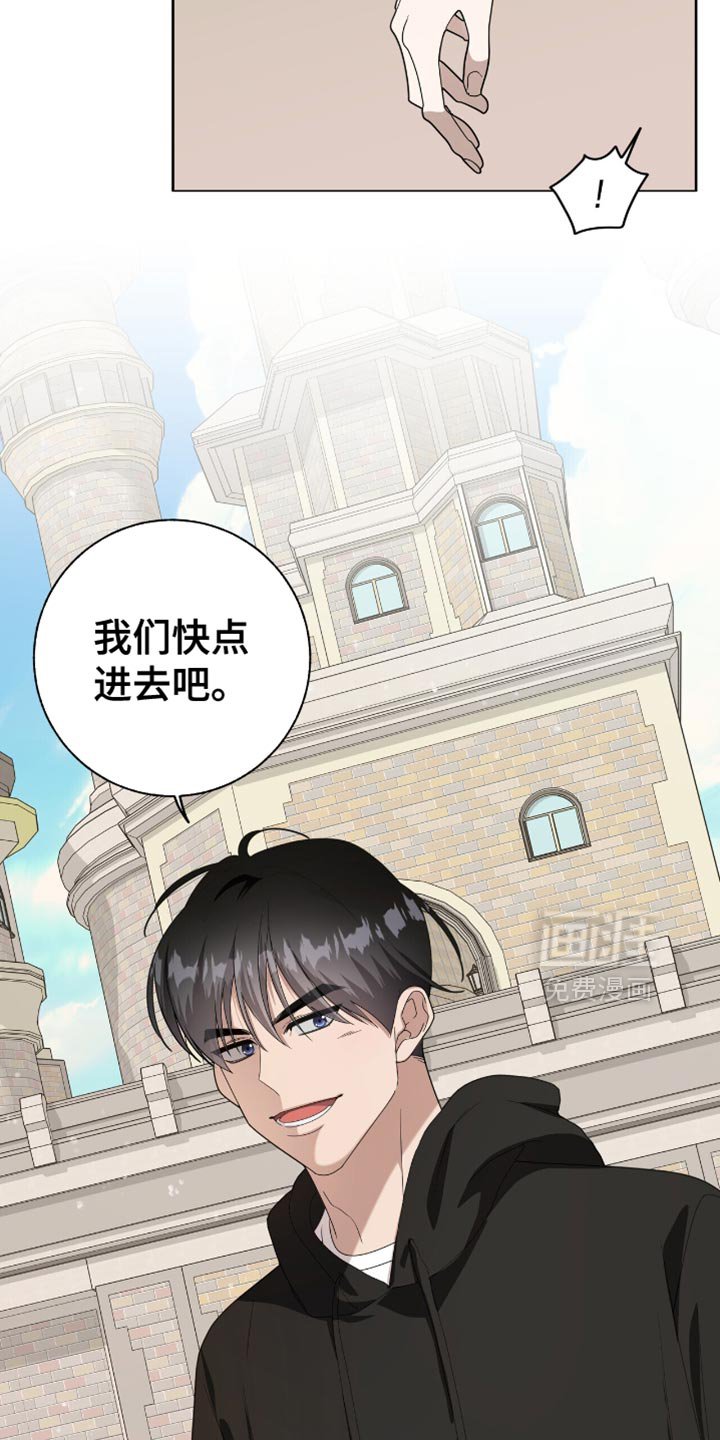 第46章：难以置信的程度