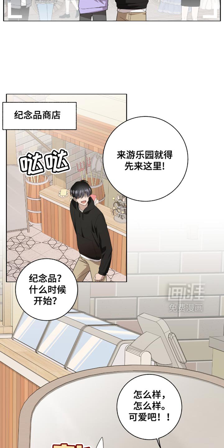 第46章：难以置信的程度