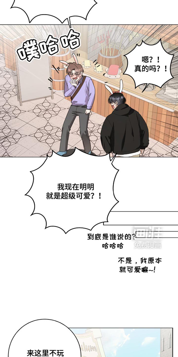 第46章：难以置信的程度