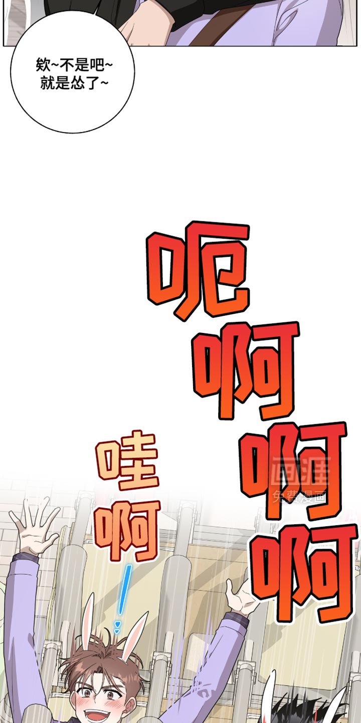 第46章：难以置信的程度
