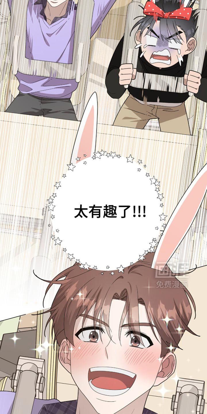 第46章：难以置信的程度