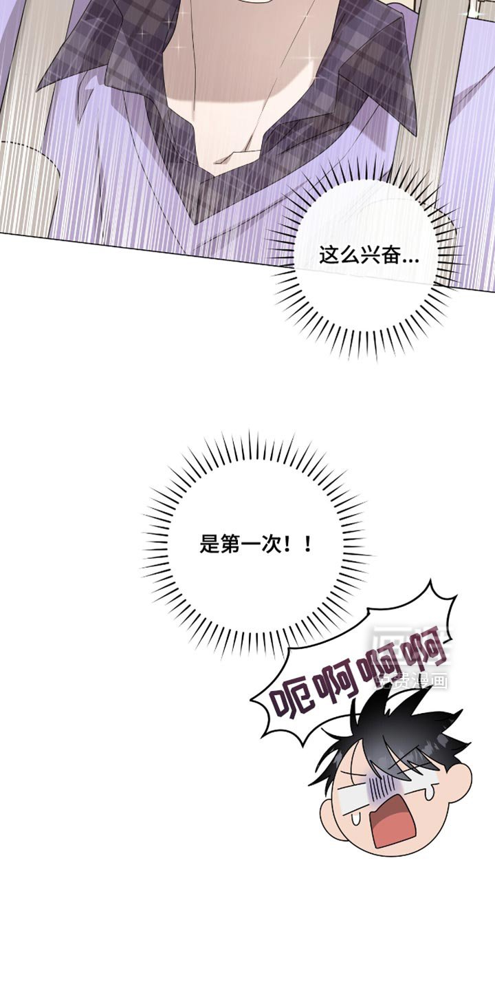 第46章：难以置信的程度