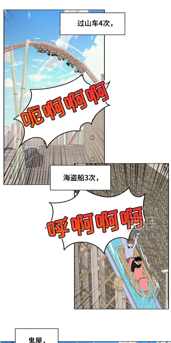 第46章：难以置信的程度