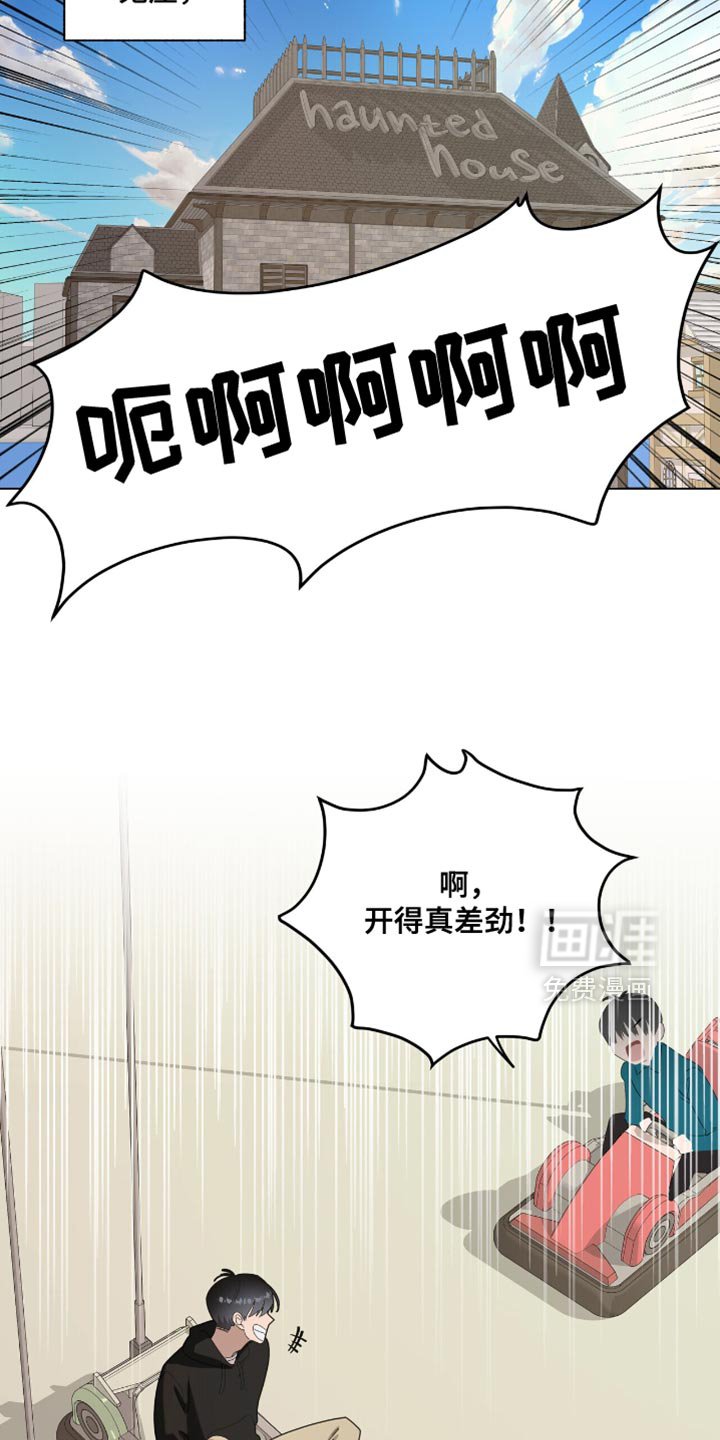第46章：难以置信的程度