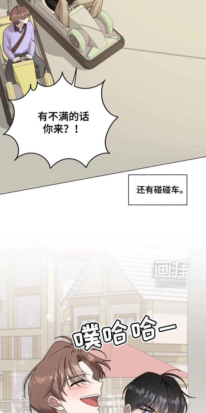 第46章：难以置信的程度