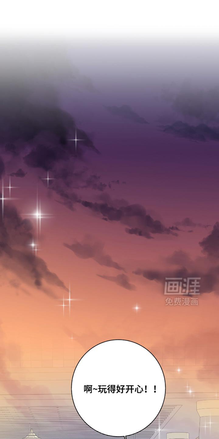 第47章：好耀眼