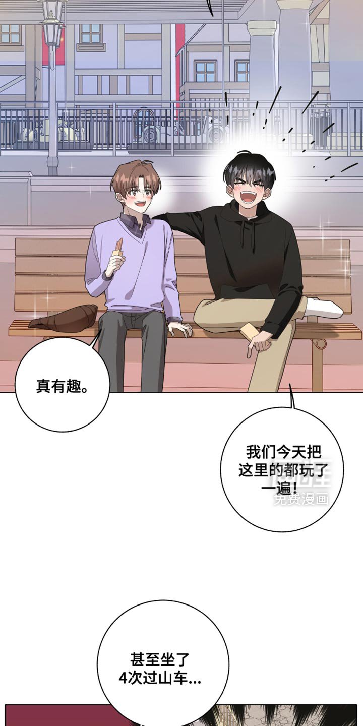 第47章：好耀眼