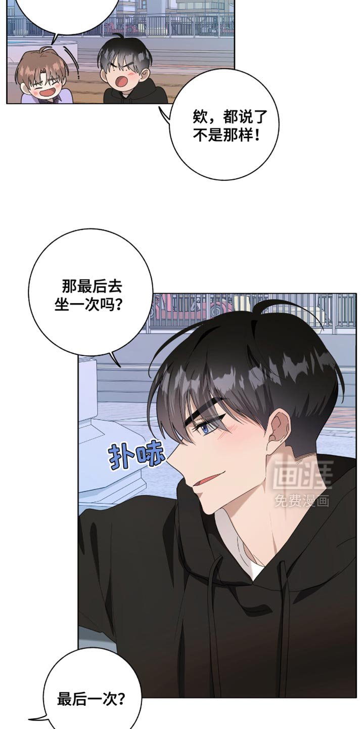第47章：好耀眼