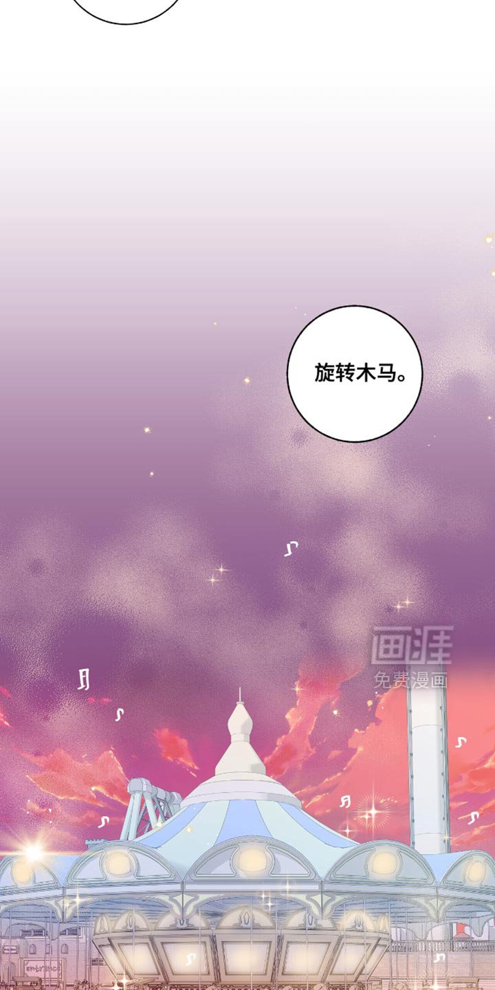 第47章：好耀眼