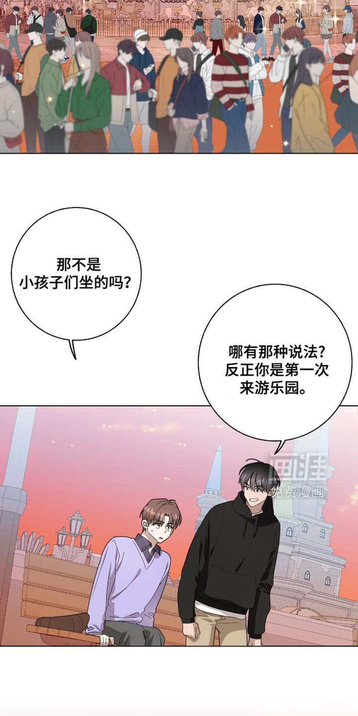 第47章：好耀眼