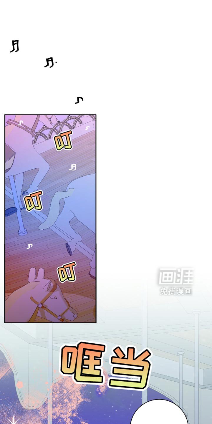 第47章：好耀眼