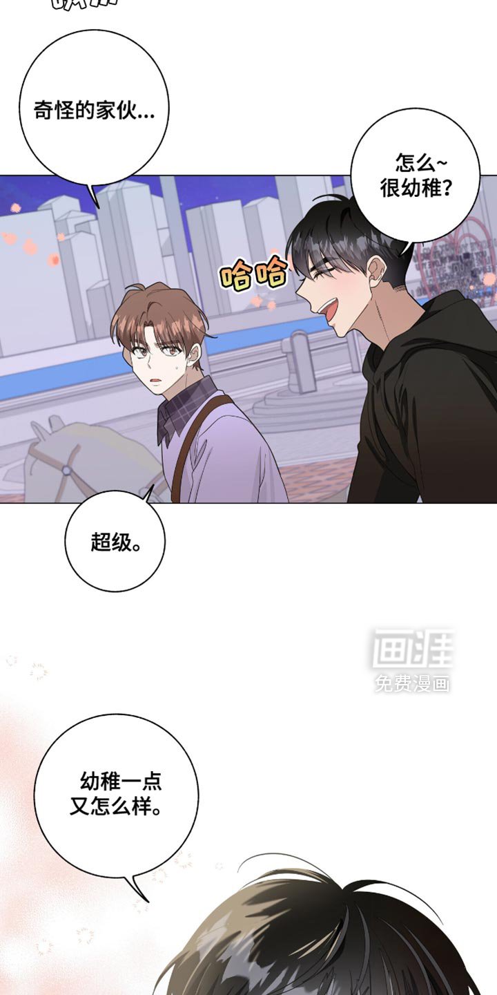 第47章：好耀眼