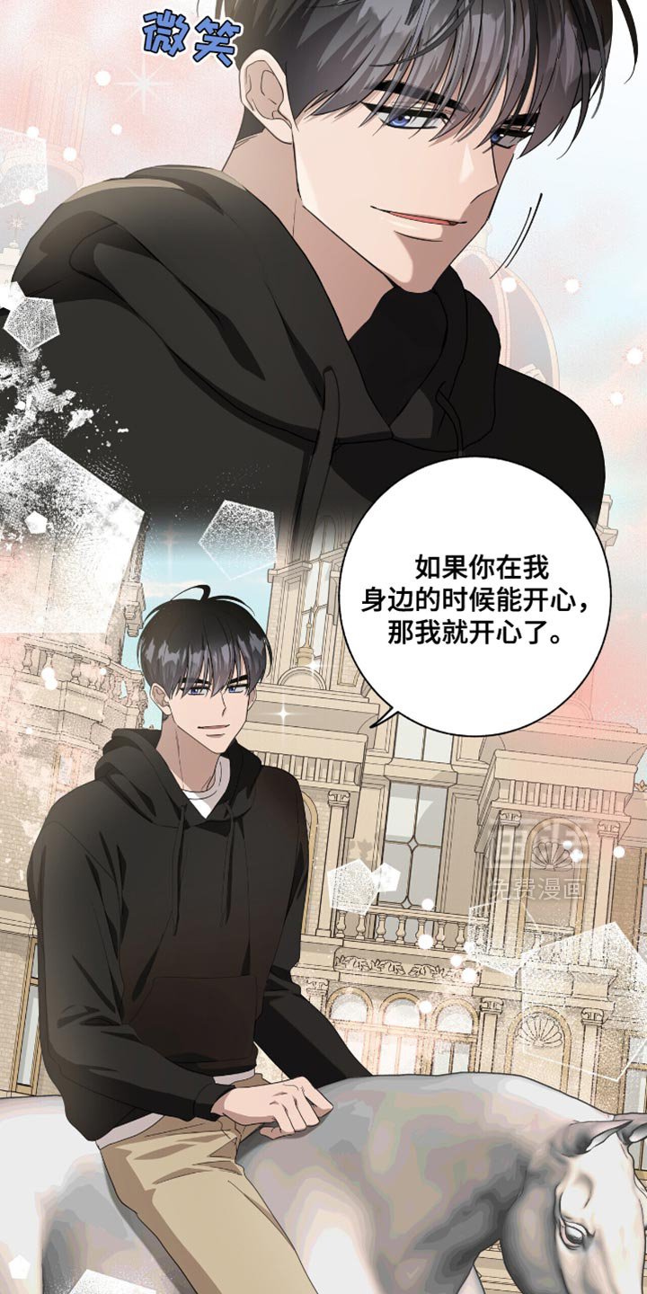第47章：好耀眼