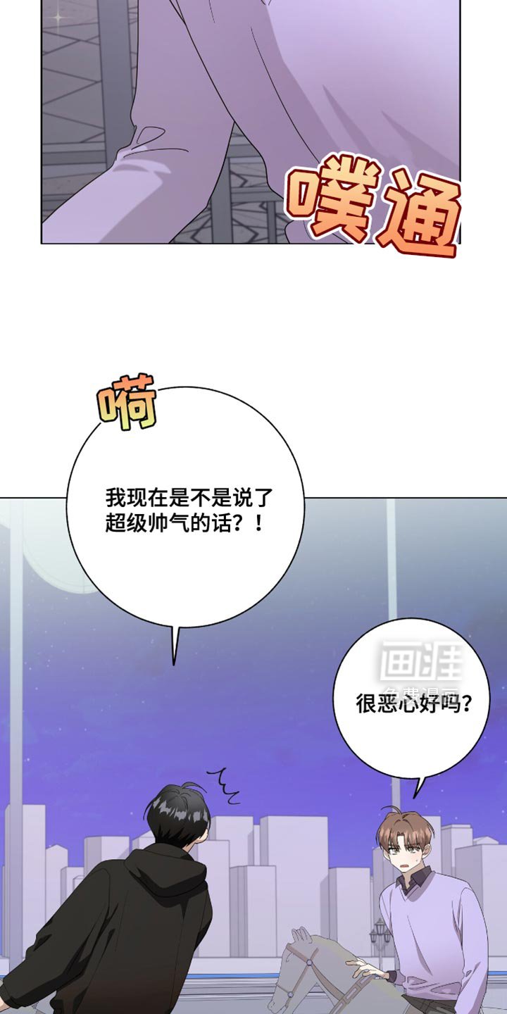 第47章：好耀眼