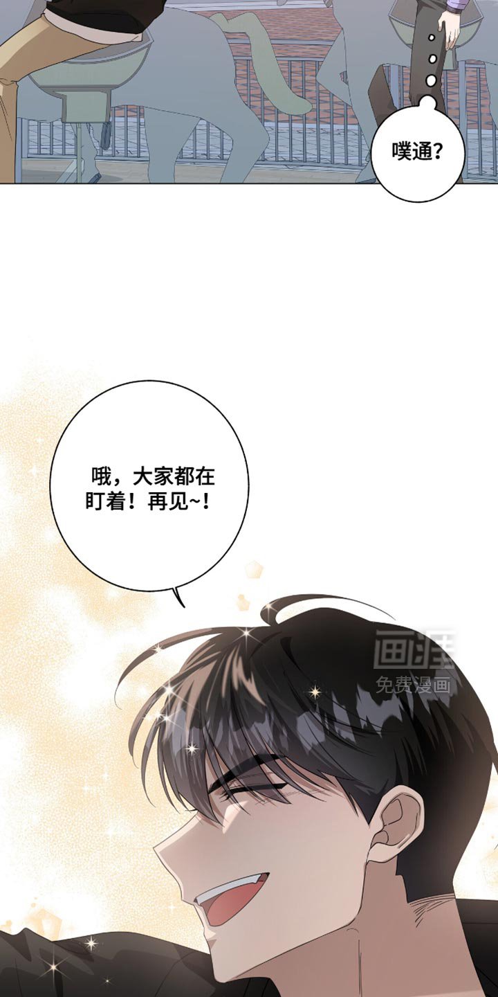 第47章：好耀眼