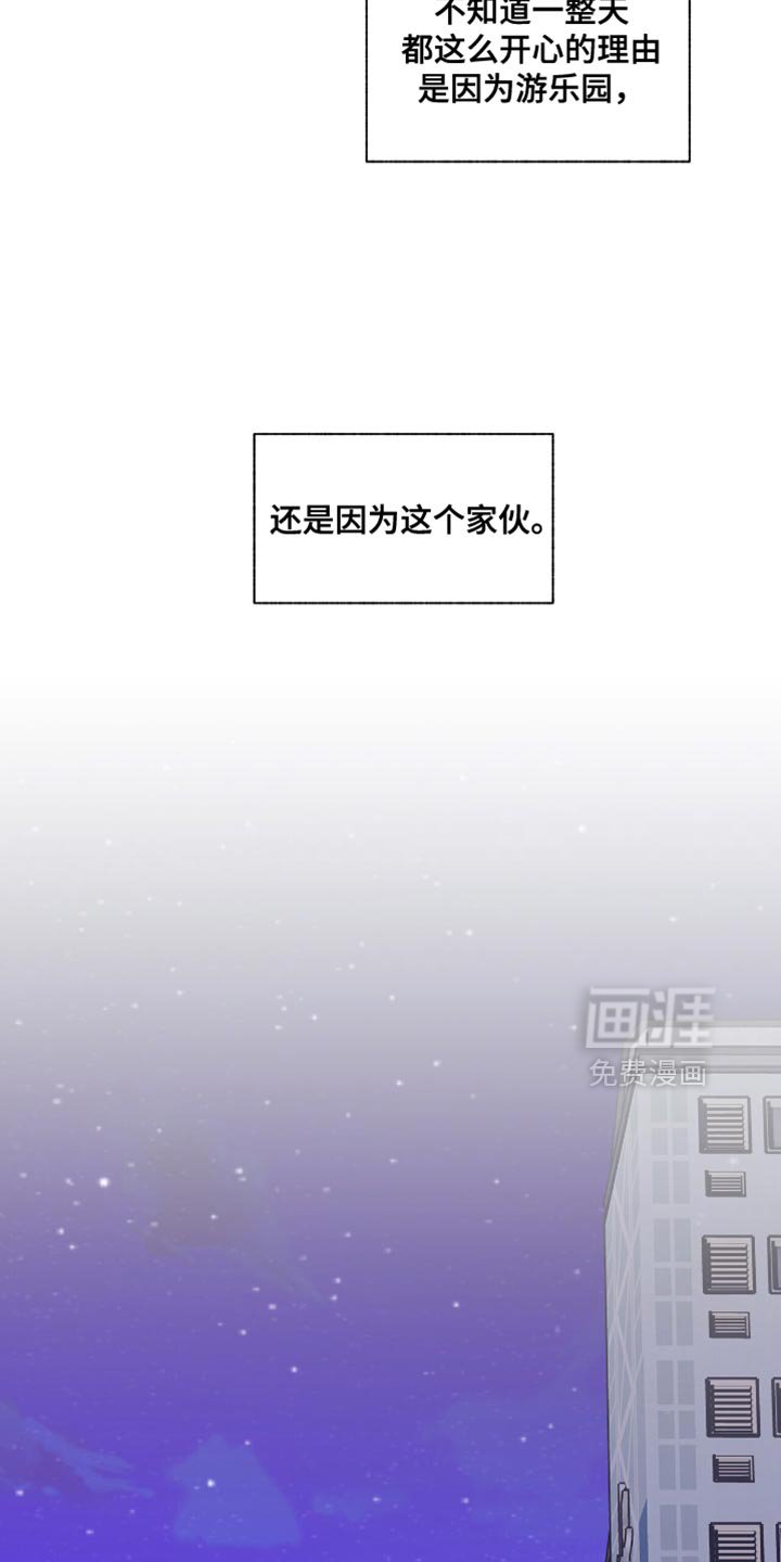 第47章：好耀眼