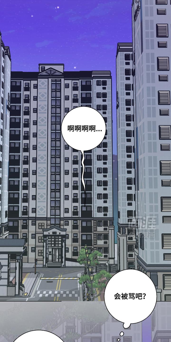 第47章：好耀眼