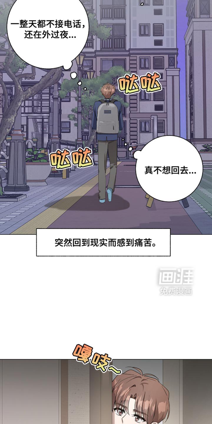 第47章：好耀眼