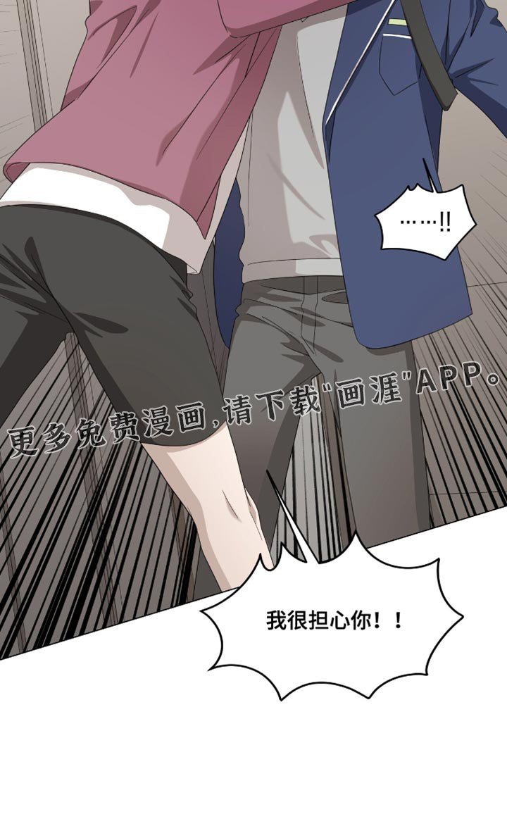 第47章：好耀眼