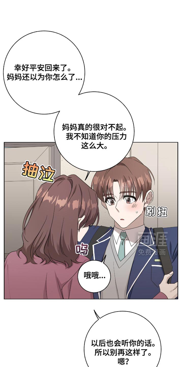 第48章：还只是个小孩