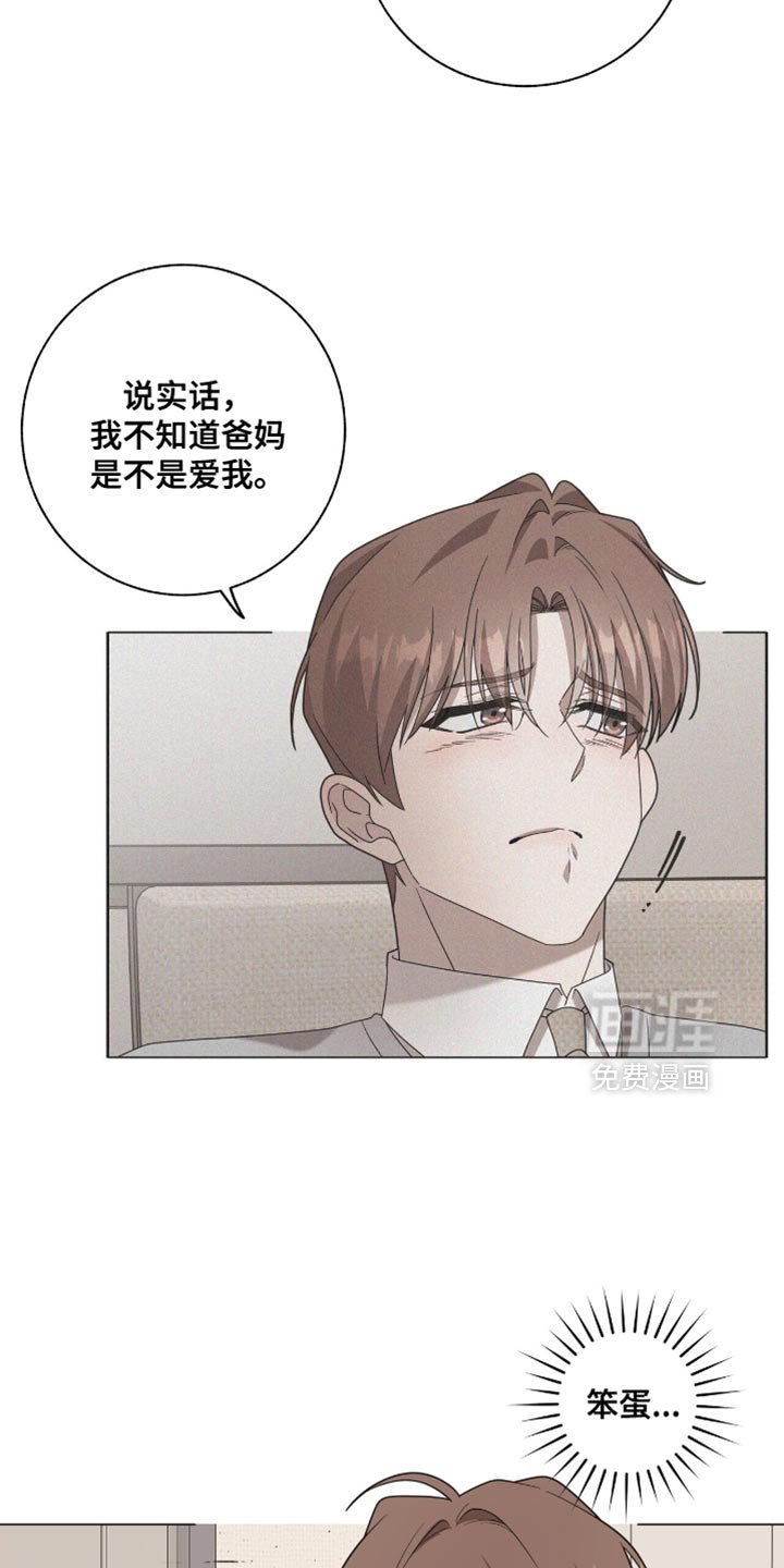 第48章：还只是个小孩