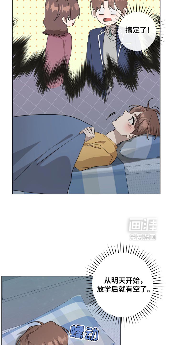 第48章：还只是个小孩