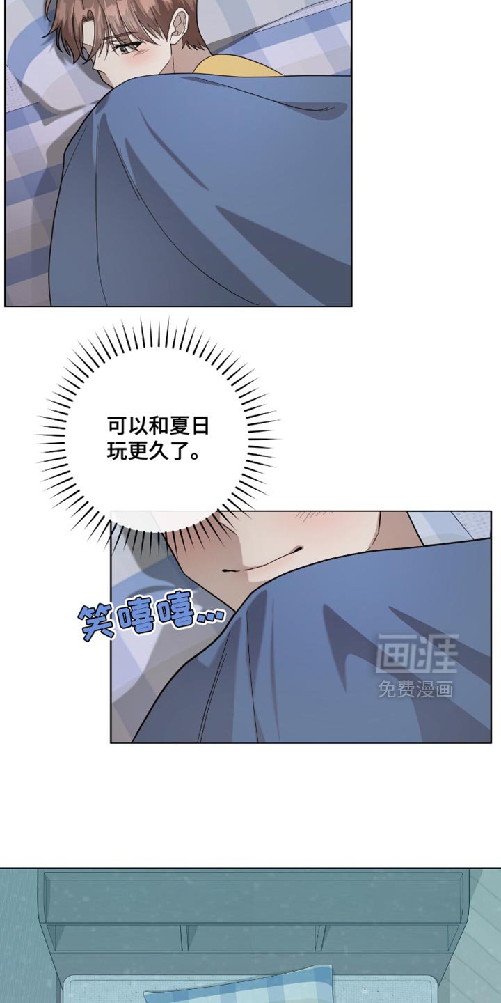 第48章：还只是个小孩