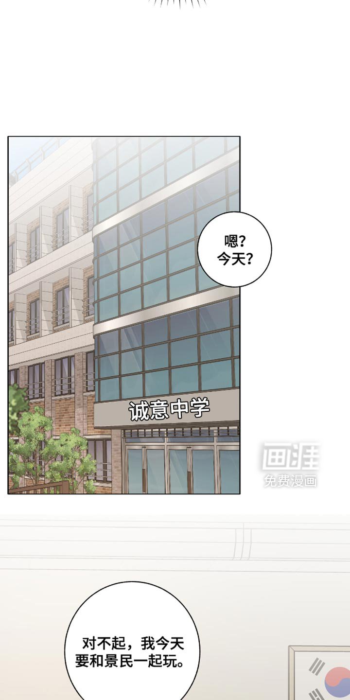 第48章：还只是个小孩