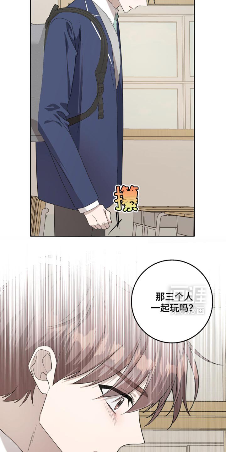 第48章：还只是个小孩