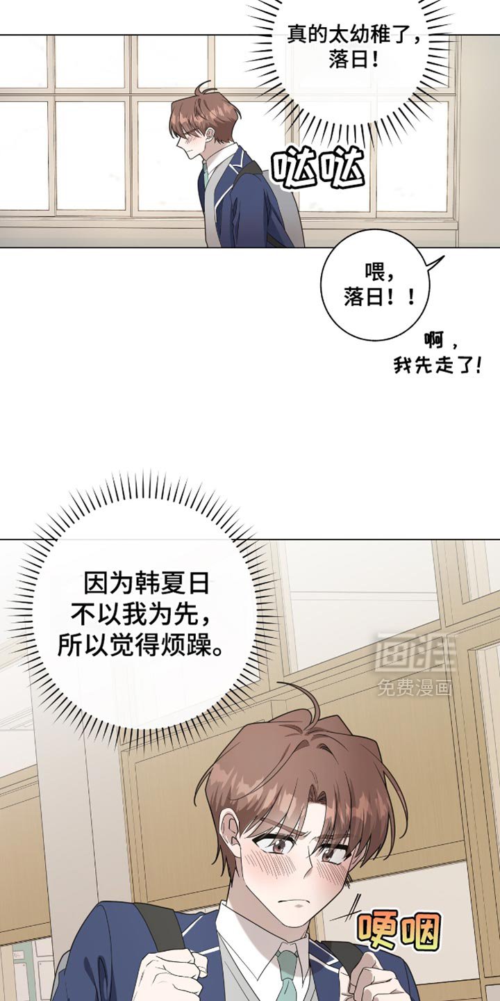 第48章：还只是个小孩