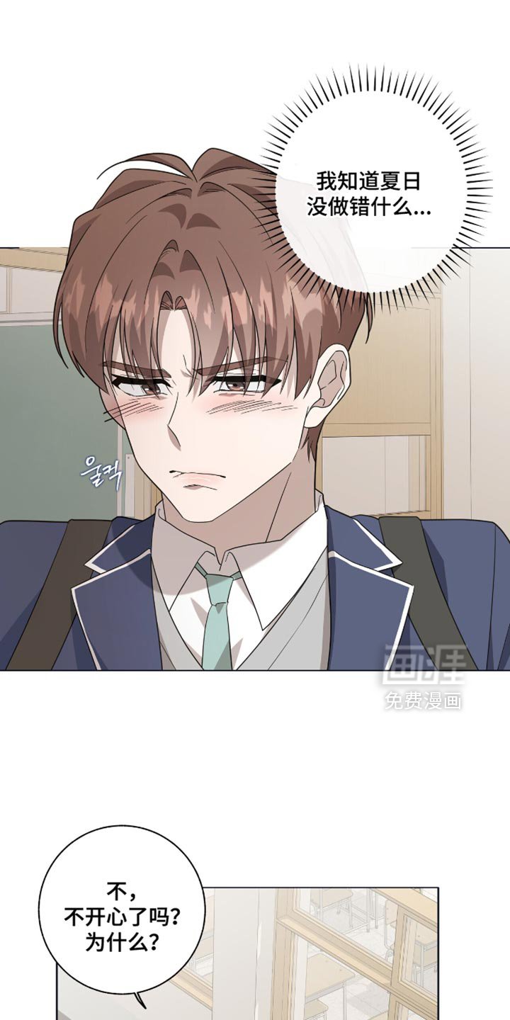 第49章：蛋糕