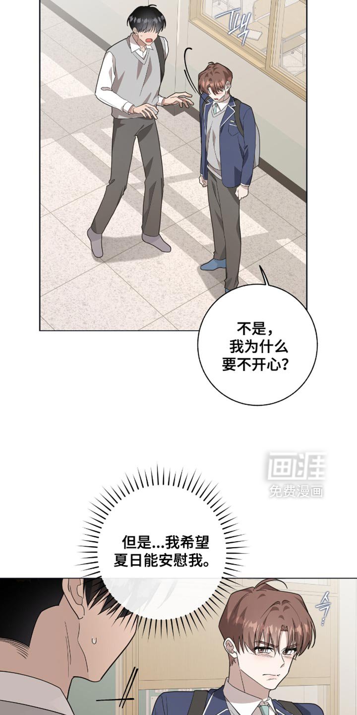 第49章：蛋糕