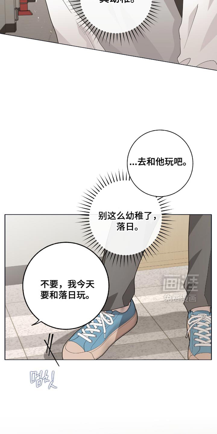 第49章：蛋糕