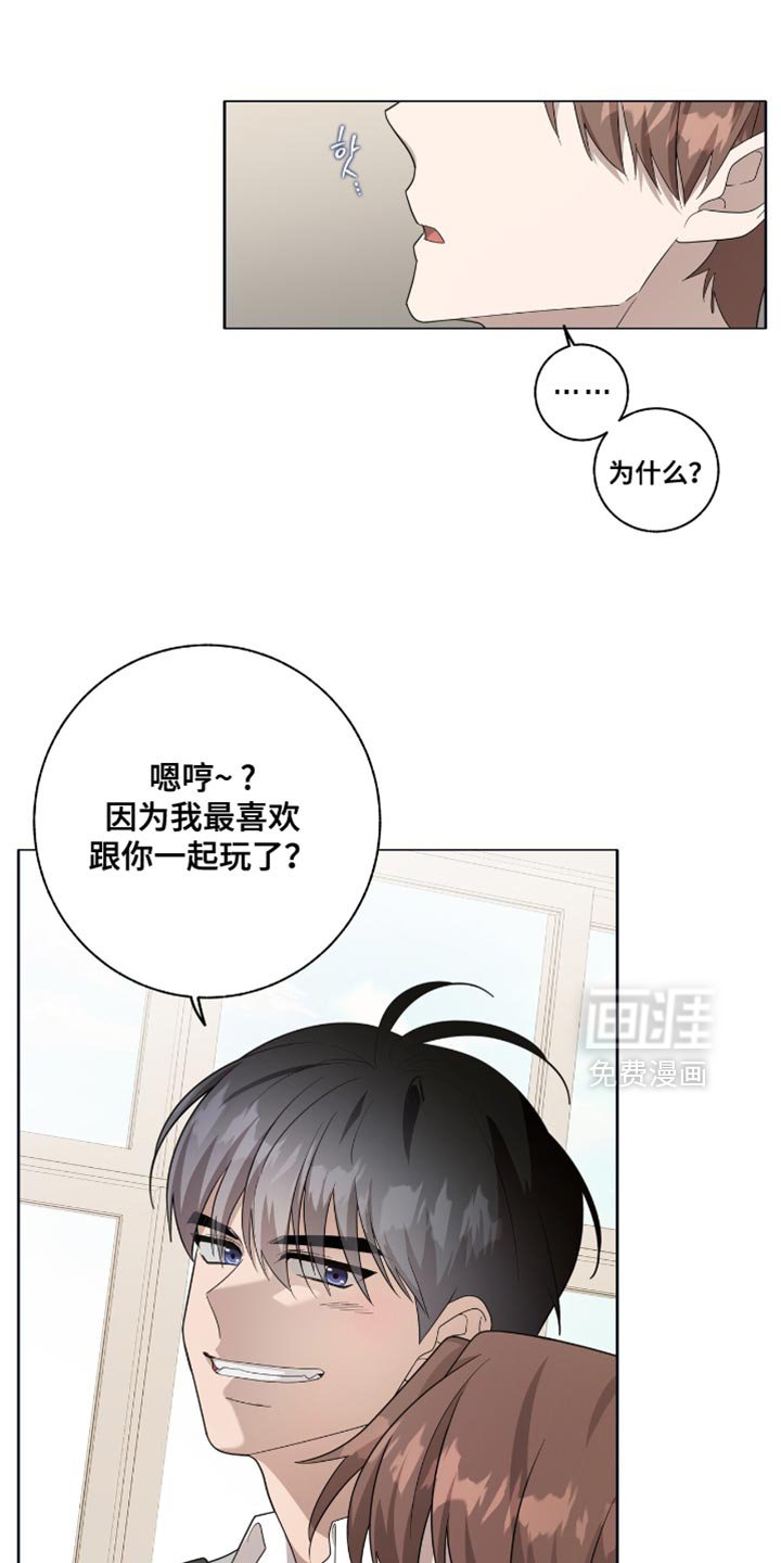 第49章：蛋糕