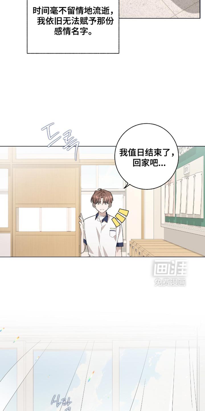 第49章：蛋糕