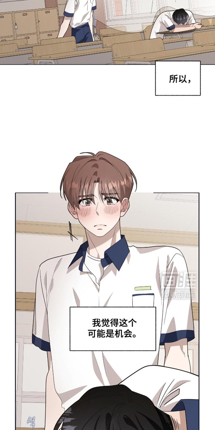 第49章：蛋糕