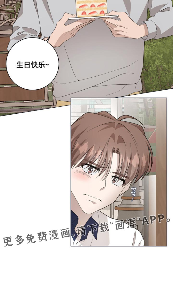 第49章：蛋糕