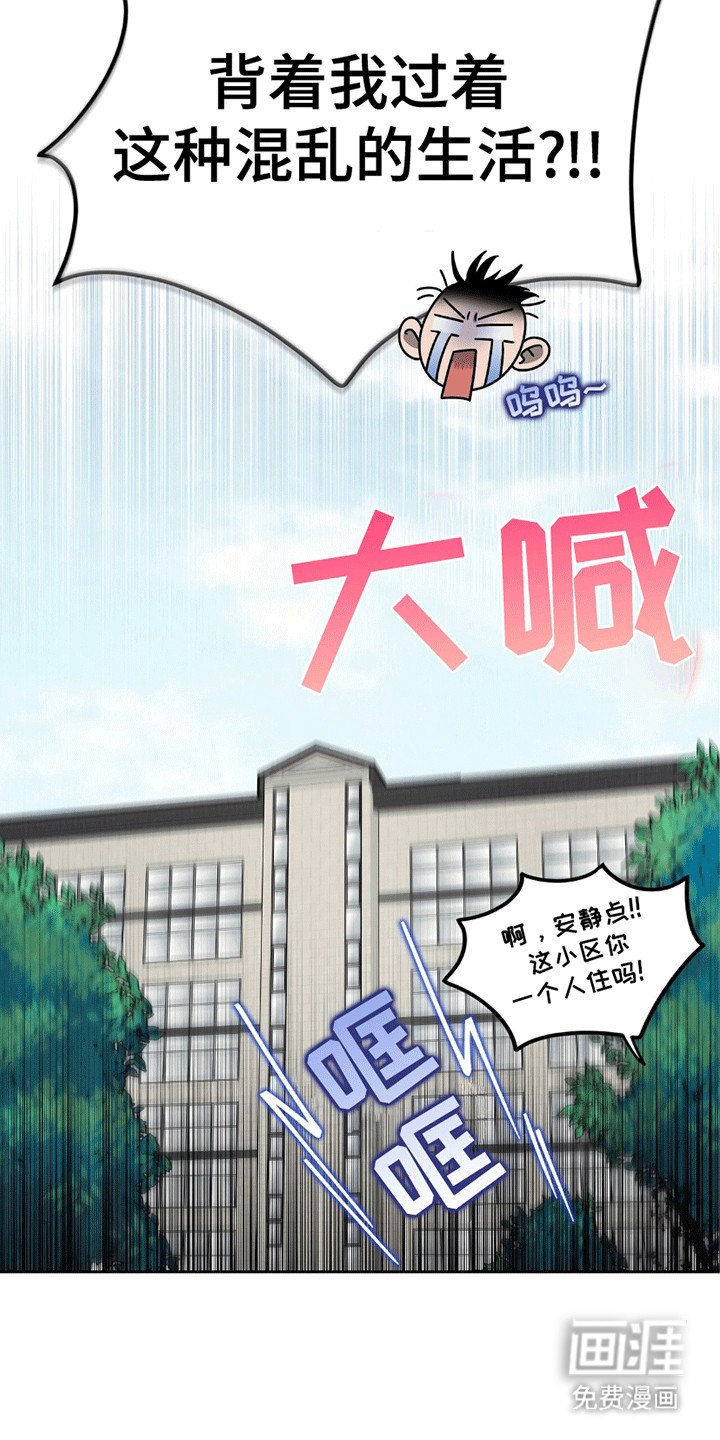第5章：胡思乱想