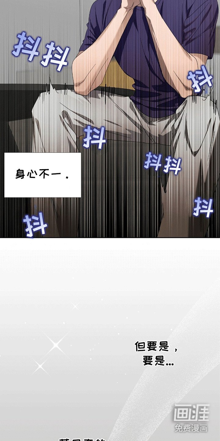 第5章：胡思乱想