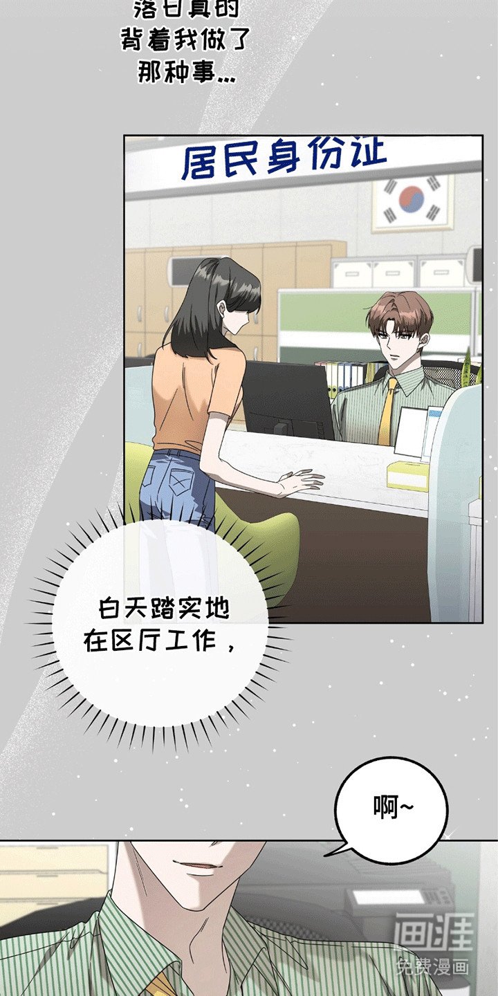 第5章：胡思乱想